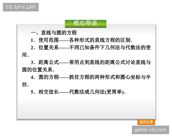发球违例判定标准及常见失误解析